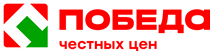 Победа