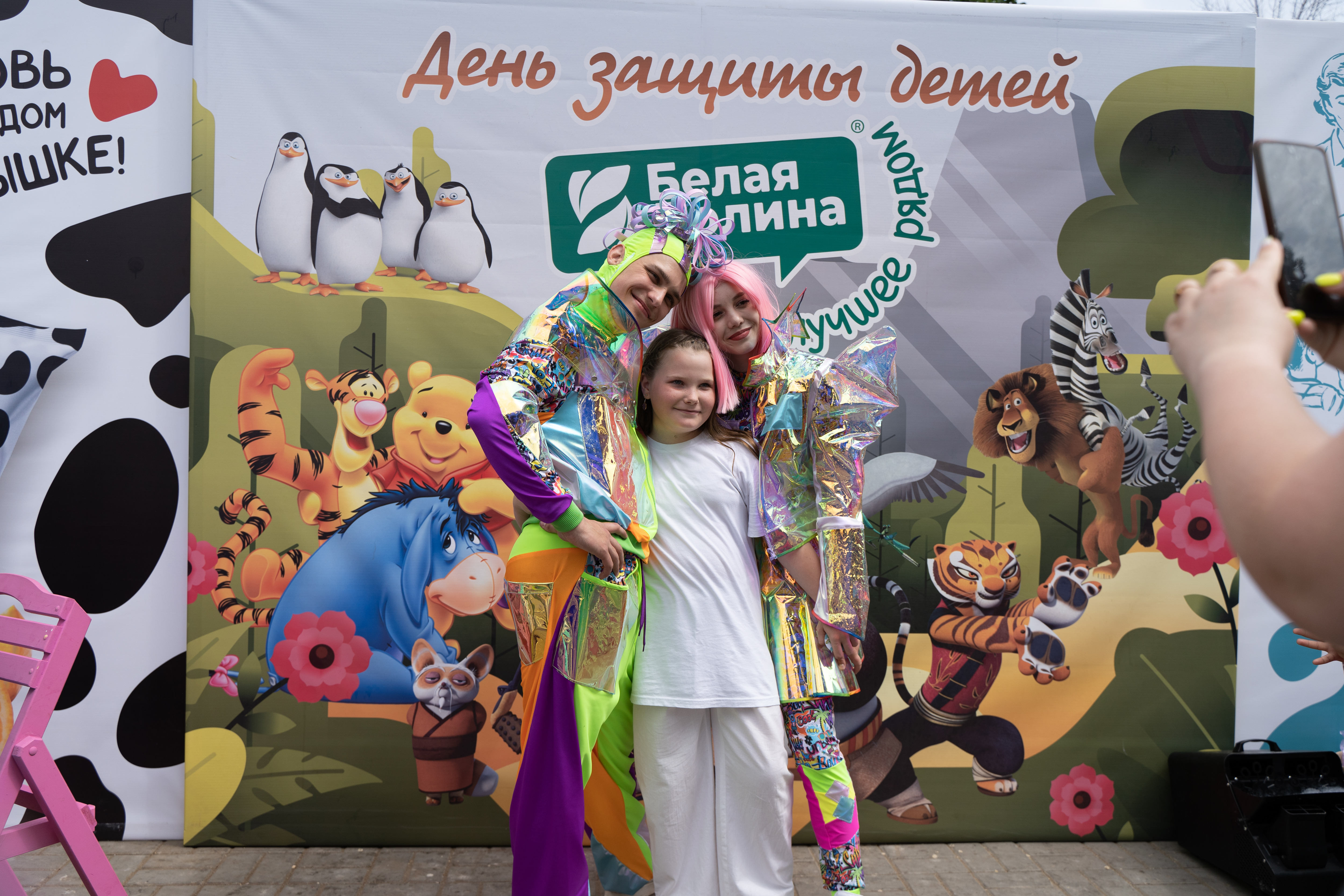 В парке Покровский прошло празднование Дня защиты детей