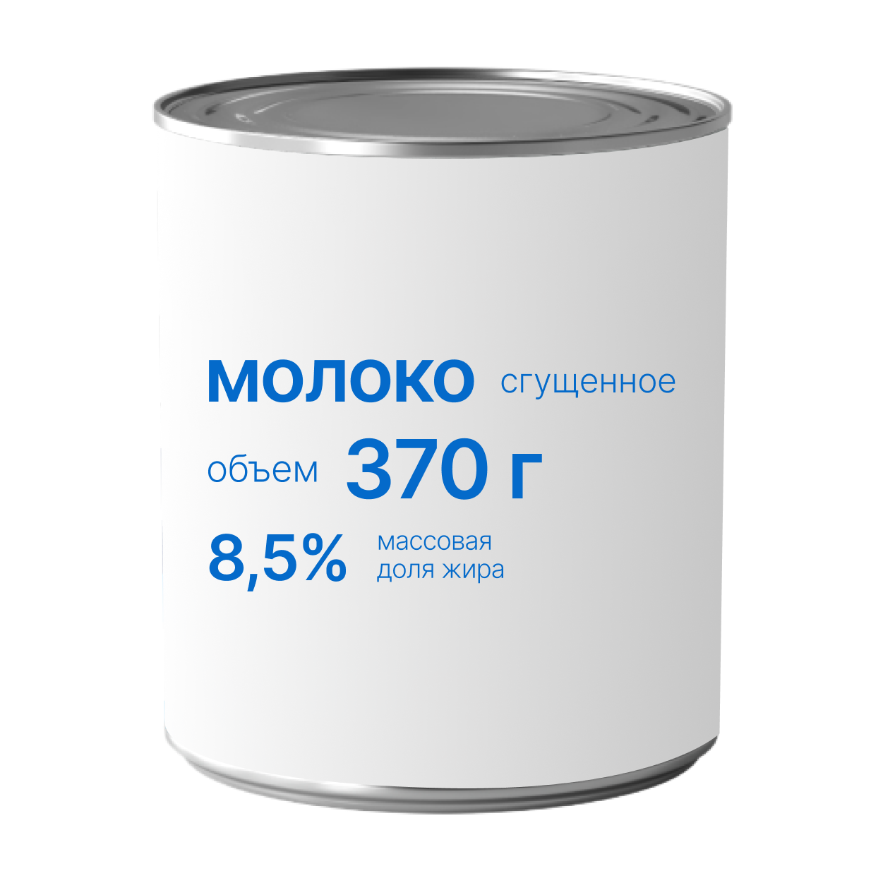 Молоко