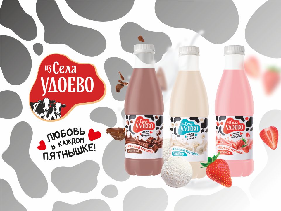 Новый вкус молочного коктейля ТМ "Из села Удоево" 