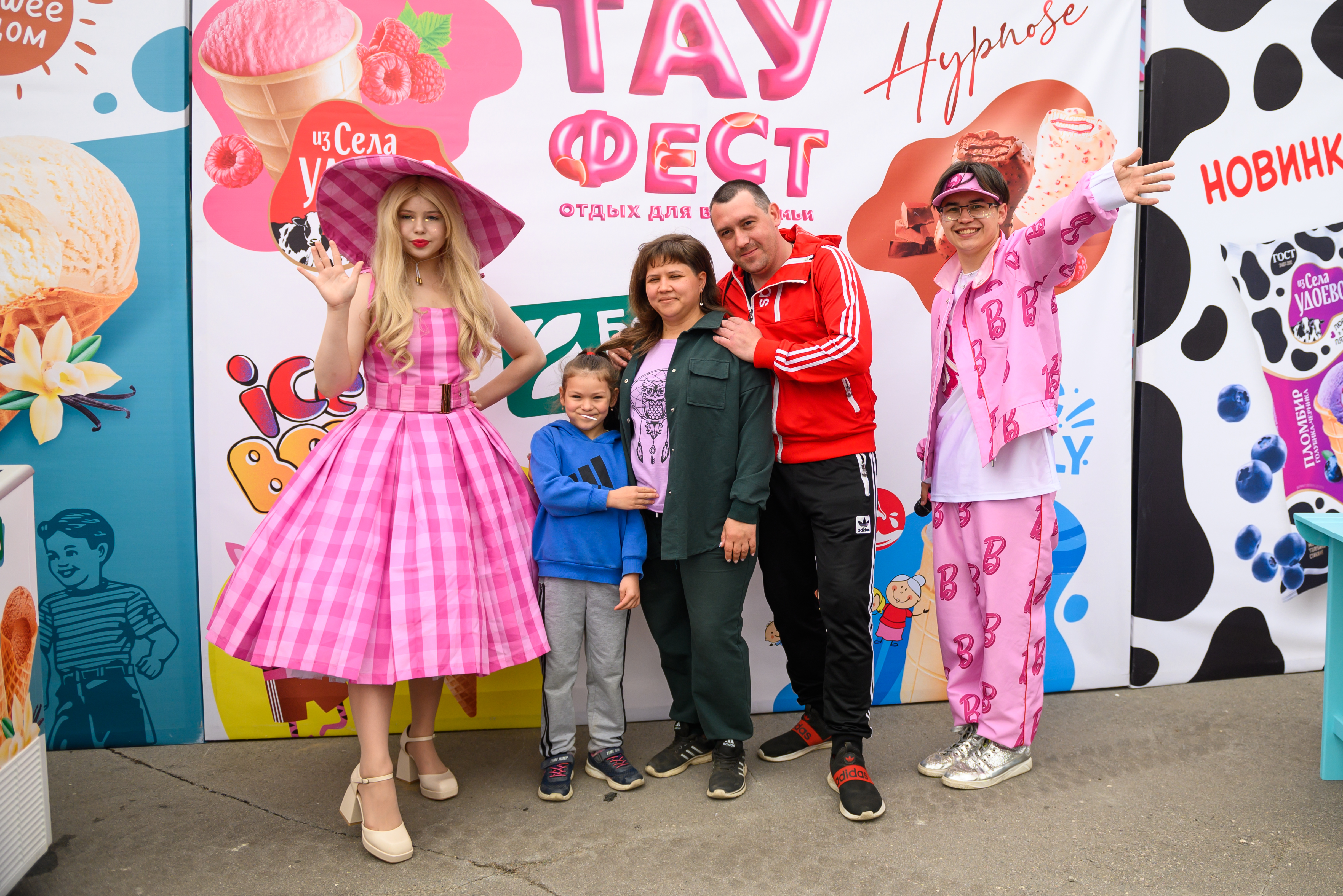 Праздник мороженого на Тау Fest