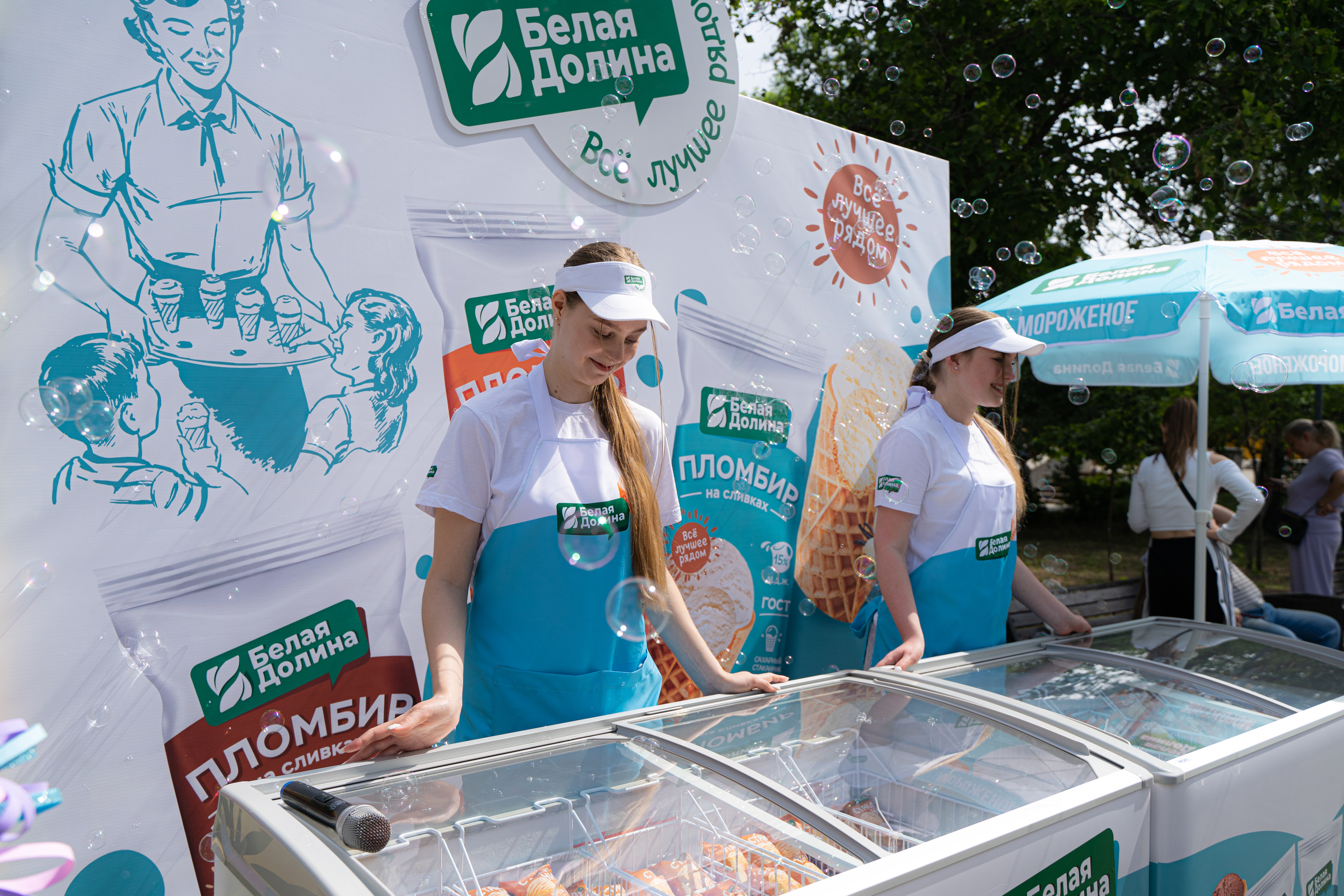В парке Покровский прошло празднование Дня защиты детей