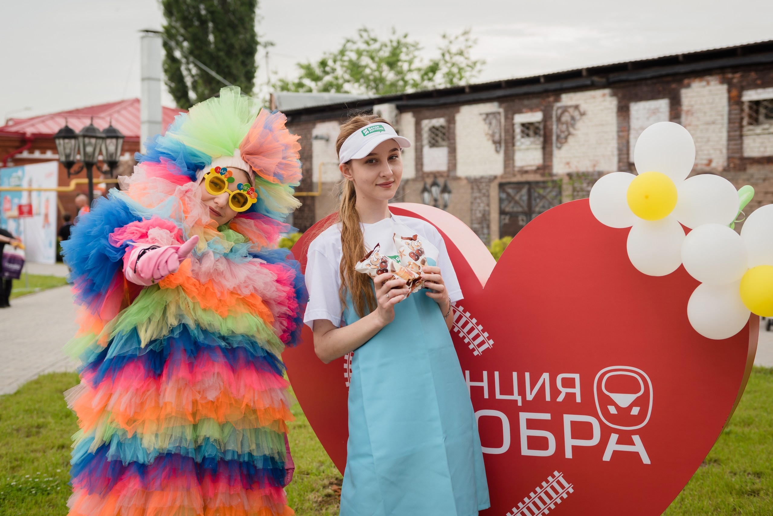День добра на станции Покровск
