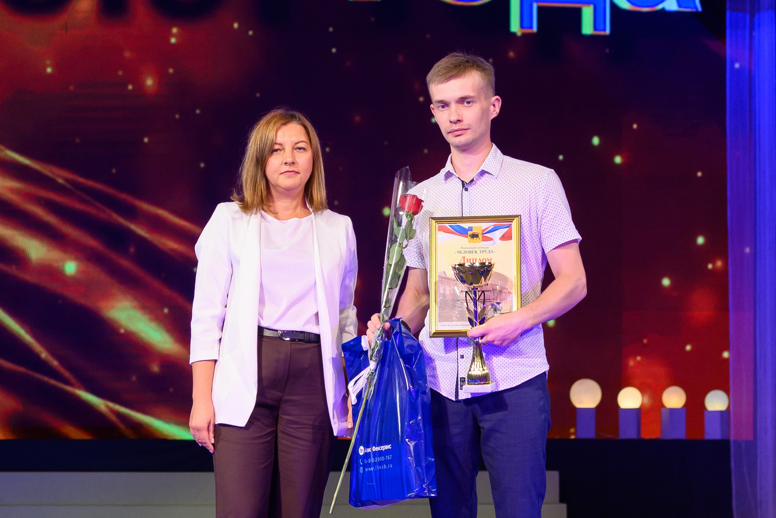 Молодой инженер ГК «Белая Долина» стал «Дебютом года» в Энгельсе