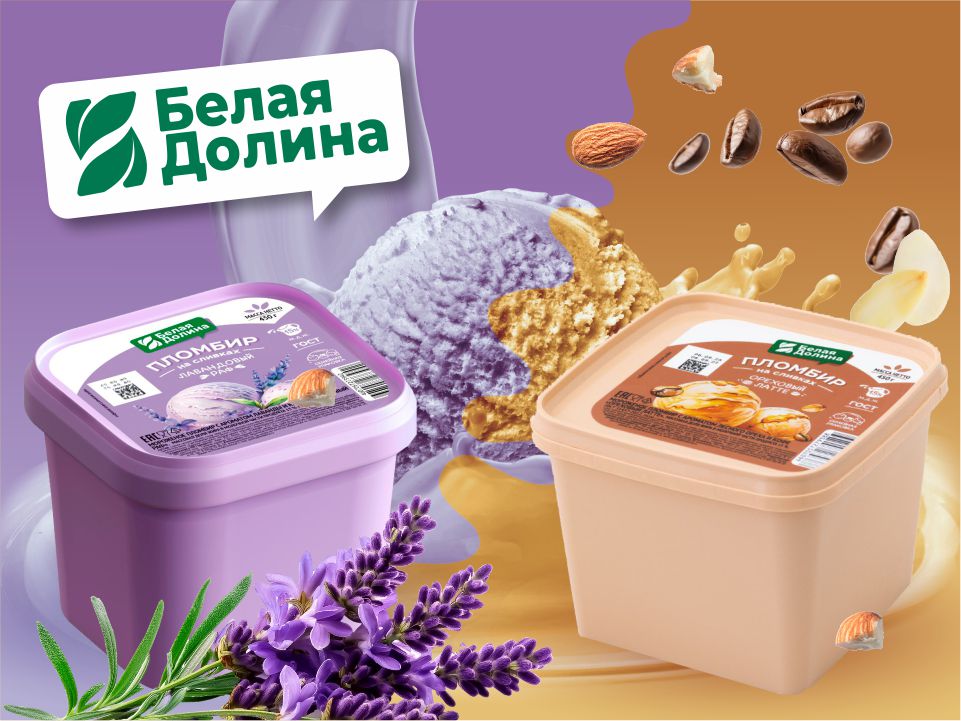  Тёплые осенние вечера с "Белой Долиной": любимые вкусы в семейном формате!